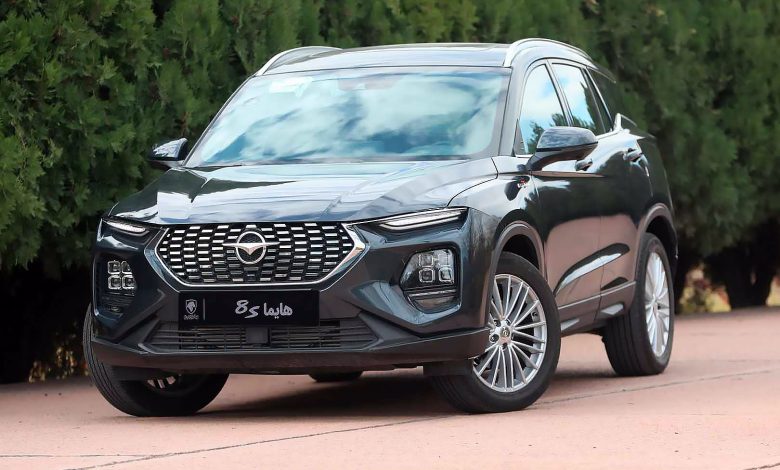 haima-8s